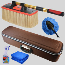 Wax mop wash brush soft hair dust duster telescopic wiper mop brush wax brush cleaning car supplies set