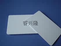 M1 card IC access card Fudan IC card IC card consumer machine card sales rice card IC white card induction card chip card