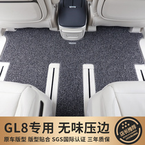 Suitable for Buick GL8 seven-seat 20 new Luzun ES Avia land business class carpet Car silk ring floor mat