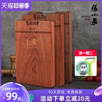 Zhang Xiaoquan Whole wood cutting board Ebony cutting board Antibacterial mildew solid wood household chopping board sticky board knife board large account