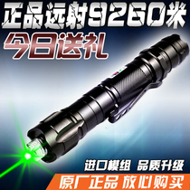 High-power long-range green laser light green infrared laser pointer sales pen laser flashlight