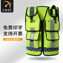 cnss reflective vest safety vest reflective vest motorcycle riding reflective clothing security patrol traffic clothes