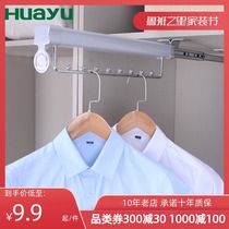 Painted wardrobe crossbar hardware cloakroom telescopic clothes hanger wardrobe hanging clothes Bar push-pull top clothes hanger clothes Bar