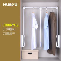 Painting Yu wardrobe hardware lifting hanger hanger pull-down hanging rod automatic rise back to the position lifting rod