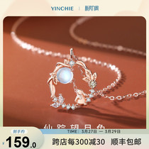 Pure silver jade necklace girl luxury lady in 2023 rabbit year rabbit chain crash birthday present to give girlfriend