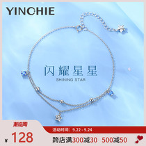 Sterling Silver Star Anklet Women 2021 New Tide Women Sexy Korean Simple Personality Foot