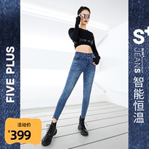 FIVE PLUS2021 new womens summer black technology intelligent constant temperature jeans womenS hips show thin S pants small feet