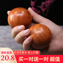 Fitness handball wood training with ball to turn the playing hand into solid holding pan with solid wood in solid wood for elderly people in recovery