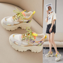 Summer air sense breathable fashion inner height-increasing Dad sandals womens super high-heeled thick-soled white shoes strand empty tide
