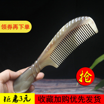 Natural horn comb large men's and women's special comb thickened anti-static hair loss household comb net red white pure