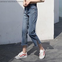 Suitable for hip thigh thick jeans female spring and autumn size fat sister slim small man seven split straight straight pants