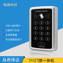 Automatic door access control machine Access control machine Simple access control machine T11 access control machine Automatic door credit card machine