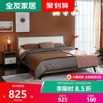 Quanyou home double bed Modern simple light luxury 1 8 meters 1 5 meters board bed bedroom furniture set 125605