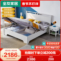 Quanyou Home Modern Simple 1 5 m 1 8M Korean High Box Storage Double Bed Warm White Bedroom 125807