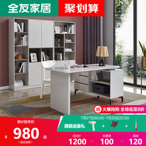 All friends home modern simple desk bookcase Full wall floor-to-ceiling bookcase combination furniture study set 126109