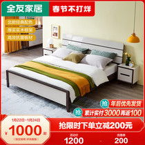 Quanyou Home 1 8 m 1 5M Double Bed Storage Single Bed Modern Nordic Master Bedroom Furniture 121815B