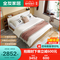 Full Friend Home Modern Nordic Master Bedroom Large Family Type Double Bed 1 8M Bed Bottom Containing Storage Home 127103