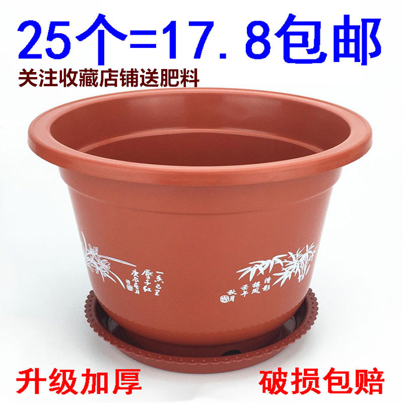 Environmentally friendly multi-meat round small plastic flower pots extra large resin green roo plus thick flower tray tray special clearance