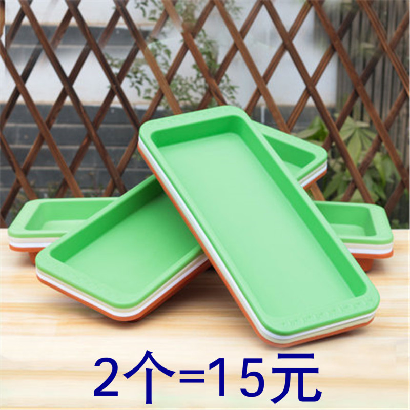 Plastic flower pot tray rectangular base deep water plate chassis flower plate thickened oversized seat cushion multi-meat base