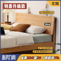  Beimo furniture Nordic solid wood bed 1 8 meters cherry wood Japanese logs 1 5 small apartment master bedroom simple double bed