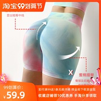 Tie-dyed peach hip training fitness set sexy running exercise high waist five-point pants back gathering yoga underwear