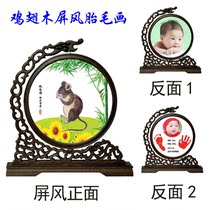 Chicken winged wood screen the year of the rat baby fetal hair painting chapter pen drop hand foot print portrait cartoon hand-painted fetal hair painting souvenir