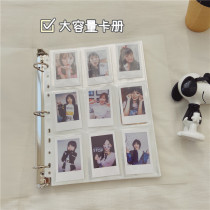  Korea ins simple transparent loose-leaf album Star chase photo album Title album Small card storage book Large capacity card book