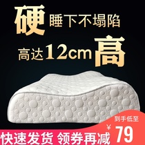 Cervical spine protection whole head hard sleep aid pillow Single sleep special memory cotton pillow core male thickened high pillow without deformation