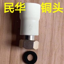 Minhua Bao Nai ppr live water pipe all copper water valve thickened loose knot angle valve copper Bend