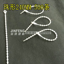 Nylon cable tie bead type cable tie beaded nylon cable tie bead tie 3 * 240MM 500 strip bag