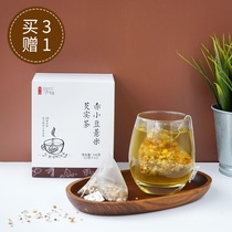 Waiting red bean barley Gorgon tea dispelling dampness tea red bean barley buckwheat tea triangle tea bag 144g