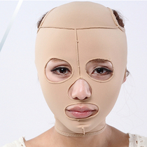 Face-lifting artifact bandage lifting v face tightening full mask postoperative anti-sagging wrinkles double chin line carving