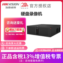 Sea Convisees Hard Disc Video Recorder 32 64 Road 8864N-R16 Network Monitoring Host 8832N-R16 4K