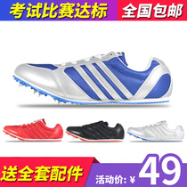 Professional spikes Sprint men ding zi xie running tiao yuan xie students exam game pao ding xie ding zi xie