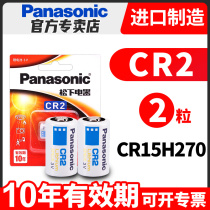 Panasonic CR2 rangefinder disc brake-lock Fuji slap-up mini25 mini25 mini55 mini55 mini70 SQ6 SQ6 XE lithium electric