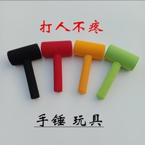Kindergarten childrens handmade toy hammer beating people does not hurt soft cloth hammer teaching aids punishment game props hand hammer chisel