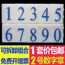 No. 2 set AsiaLetter Digital Seal 0-9 Adjustable supermarket commodity price tag printing number movable type printing date printing mobile phone number printing financial printing carton code can be used with letter symbol printing