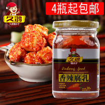 Jiangxi Nanchang specialty Jiuhong spicy boy spicy bean curd mildew tofu 300g rice fermented bean curd seasoning