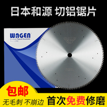 Source Yamato WAGEN aluminum alloy saw blade 255 305 355 405 450 500 broken bridge Aluminum plastic steel