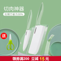 Ceramic knife baby baby food supplement knife kitchen set chopping board combination fruit kitchen knife chopping board two-in-one household