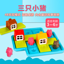 Genuine xiao guai dan three little pigs educational toys board logical thinking training focused four-year-old childrens parent-child