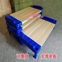 Kindergarten special bed bed splicing nap stacking plastic bed Primary School students thick afternoon support wooden bed