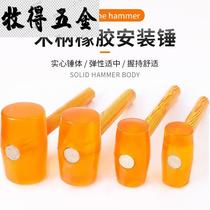 Silicone back decoration rubber beef tendons household wooden handle bone bone tiles beat back hammer hit floor acupoints