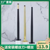 Light luxury metal table leg tea table foot dressing table cabinet support leg chair foot hardware adjustable foot Office table foot bracket