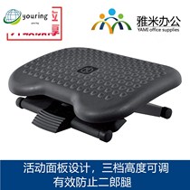 Office footrest footrest footrest footrests childrens table lifting adjustable pregnant womens pedals