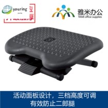 Office footrest footrest footrest footrests childrens table lifting adjustable pregnant womens pedals