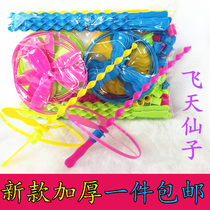 Plastic Flying Fairy glowing bamboo dragonfly toy hand push flying saucer with lamp Frisbee Dragonfly playable childrens aircraft