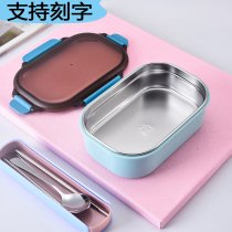 Small number of students lunch box 304 stainless steel single-grid lunch box working lunch box office lunchbox sealed refreshing box