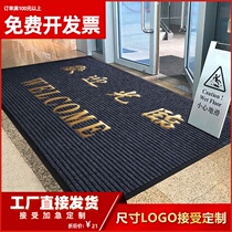 Welcome to the door mat shop door mat Into the door non-slip mat entry dust welcome carpet custom logo
