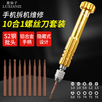 Mobile Phone Disassembler Tool Screwdriver Set for Samsung Apple iphoneX56S7 8plus Screwdriver